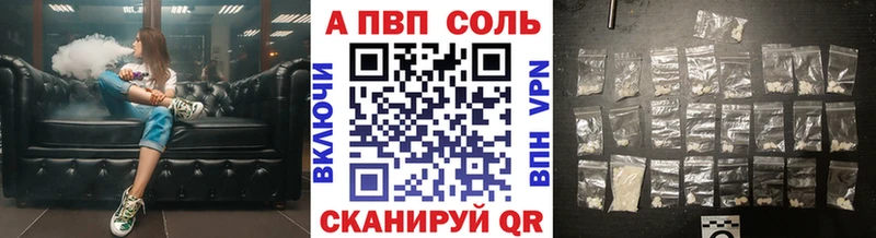 APVP VHQ  Каргат 