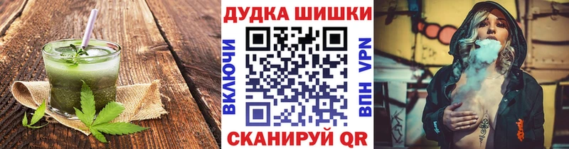 Печенье с ТГК конопля  Каргат 