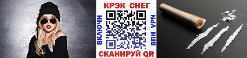хочу наркоту Каргат Cocaine 97%