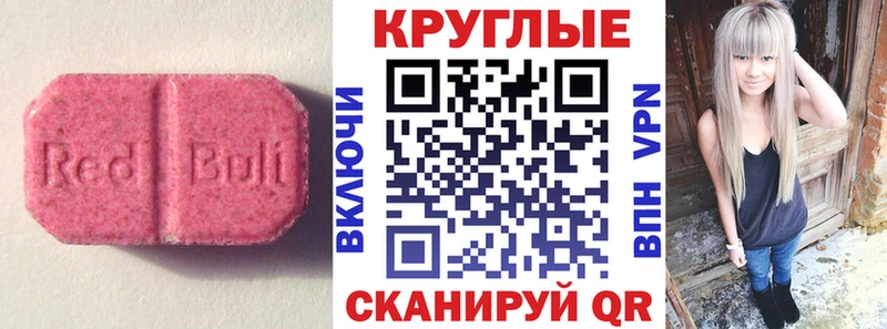 ЭКСТАЗИ louis Vuitton  Каргат 