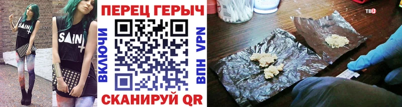 где купить наркоту  Каргат  Героин хмурый 