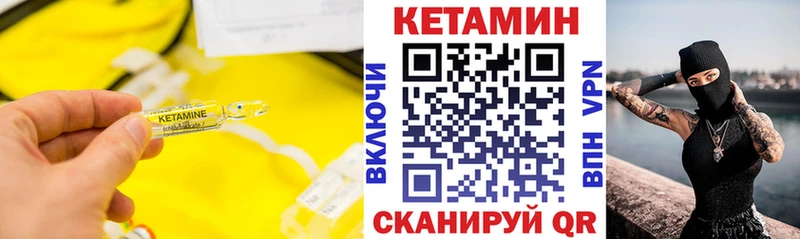 КЕТАМИН VHQ  даркнет сайт  Каргат 
