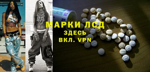 ПСИЛОЦИБИНОВЫЕ ГРИБЫ Алексеевка