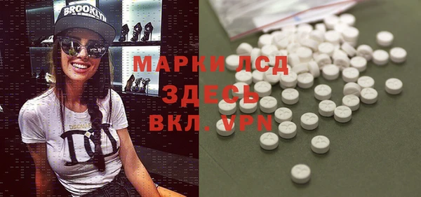 альфа пвп VHQ Россошь