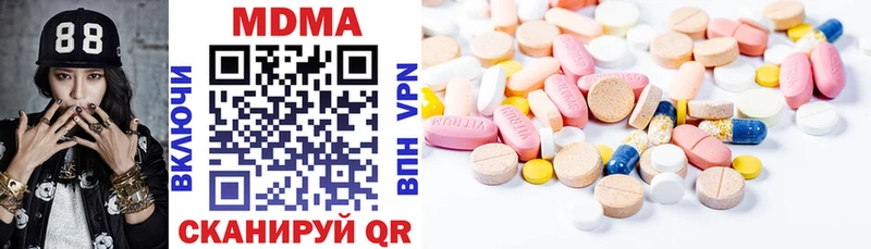 МДМА молли  Каргат 