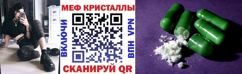 Мефедрон VHQ  Каргат 