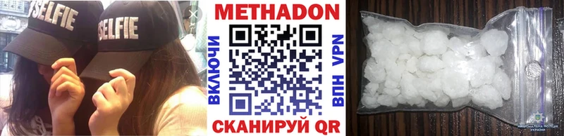 MEGA онион  закладка  Каргат  МЕТАДОН VHQ 