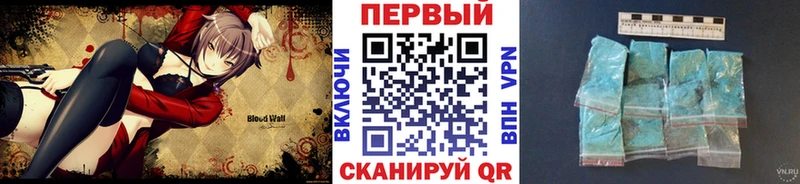 Первитин мет Каргат