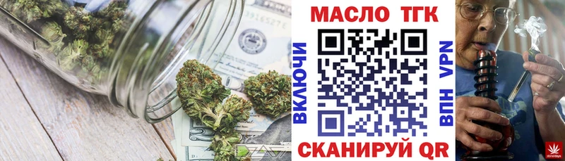 ТГК вейп с тгк  МЕГА ССЫЛКА  Каргат 